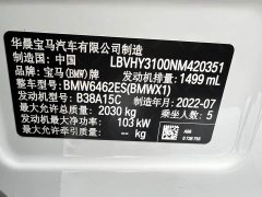 BMW X1 sDrive20Li Premium - ფოტო 18