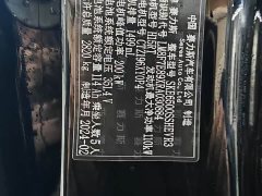 AITO M7 1.5T Intelligent Driving RWD Max 5-Seater - ფოტო 16