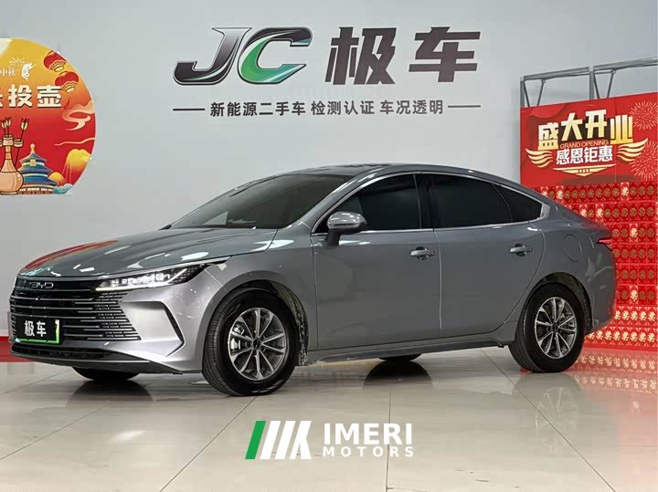 BYD Destroyer 05 Glory Edition DM-i 55KM Luxury - ავტომობილი ჩინეთიდან