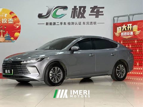 2024 BYD Destroyer 05 Glory Edition DM-i 55KM Luxury - ავტომობილი ჩინეთიდან