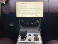 Land Rover Range Rover 3.0L V6 400PS Genesis Extended Wheelbase - ფოტო 14
