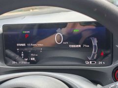 Honda NP1 Jipai 1 420km Vision Extreme Edition - ფოტო 14