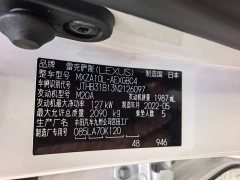 Lexus ES 2021 200 Premium Edition - ფოტო 11
