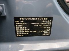 Xiaomi SU7 Rear-Wheel Drive Long Range Smart Driving Edition - ფოტო 14