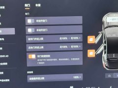 Zeekr Geely Zeekr 001 Ultra-Long Range Dual Motor YOU Edition - ფოტო 15