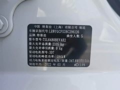 Tesla Model Y Facelift Rear-Wheel Drive - ფოტო 14