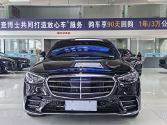 Mercedes-Benz S-Class S 450 L 4MATIC - ფოტო 2