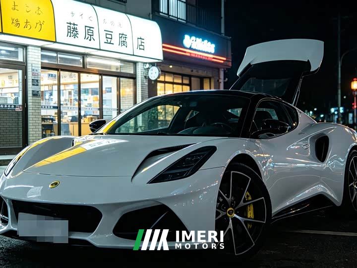Lotus Emira 2.0T DCT First Edition