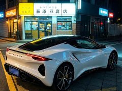 Lotus Emira 2021 2.0T DCT First Edition - ფოტო 3