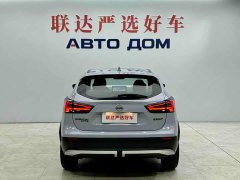 Nissan Qashqai 2025 Honor 2.0L CVT XV Premier Edition - ფოტო 6