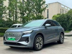 Audi Q4 e-tron 40 e-tron Trendsetter Edition - ფოტო 1