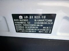 NIO ES8 Five-Seat Executive Luxury Edition - ფოტო 10