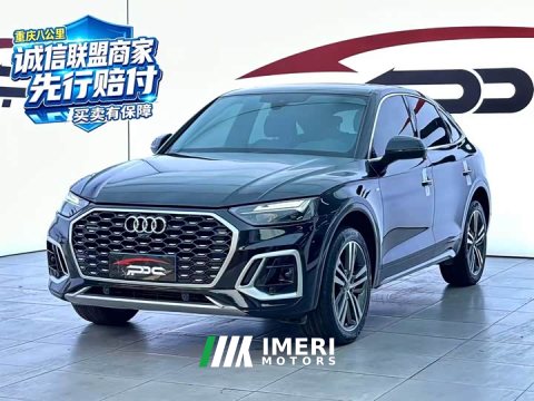 2022 Audi Q5L Sportback Facelift 40 TFSI Luxury - ავტომობილი ჩინეთიდან