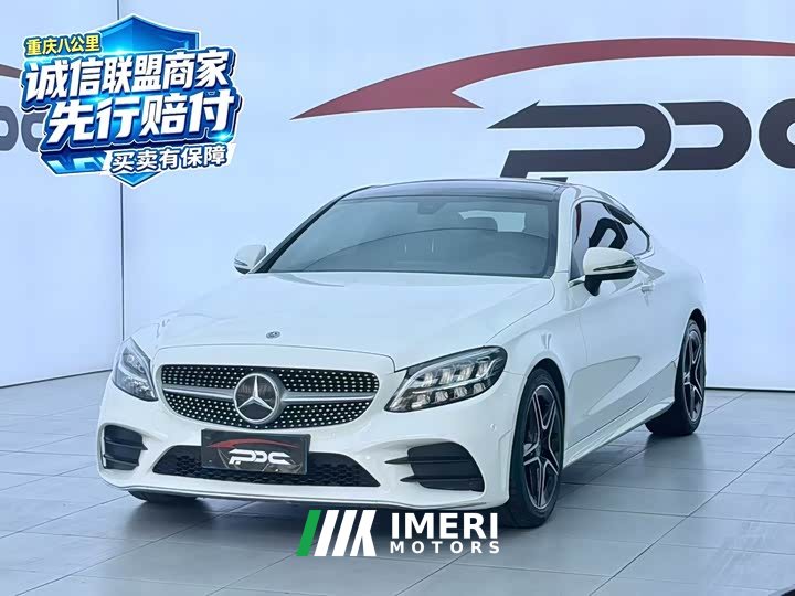 Mercedes-Benz C-Class (Imported) C 260 Coupe
