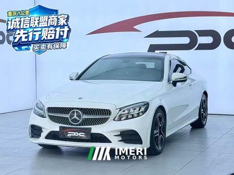 2021 Mercedes-Benz C-Class (Imported) C 260 Coupe