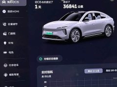 NIO EC6 2023 75kWh - ფოტო 17