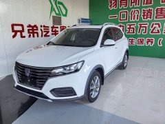 SAIC MG RX5 330TGI Automatic National Trend Edition - ფოტო 1