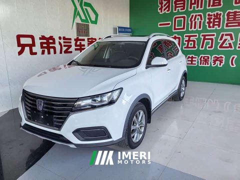 2022 SAIC MG RX5 330TGI Automatic National Trend Edition - ავტომობილი ჩინეთიდან