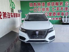 SAIC MG RX5 330TGI Automatic National Trend Edition - ფოტო 3