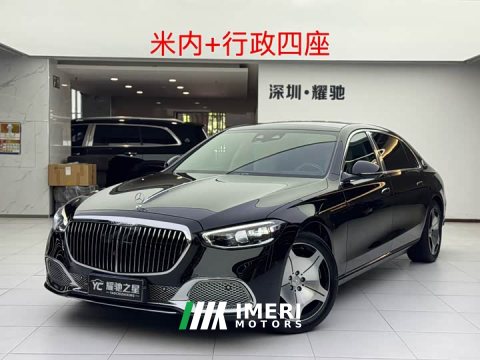 2024 Mercedes-Benz Maybach S-Class S 480 4MATIC - ავტომობილი ჩინეთიდან