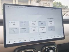 GAC AION UT 420 Smart Premium Edition - ფოტო 18