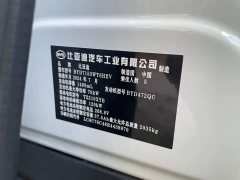 BYD Qin L DM-i 80KM Elite - ფოტო 10