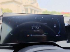 BYD Qin PLUS Champion Edition EV 510KM Leading - ფოტო 16