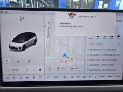 Li Auto i8 2025 Standard Edition - ფოტო 17