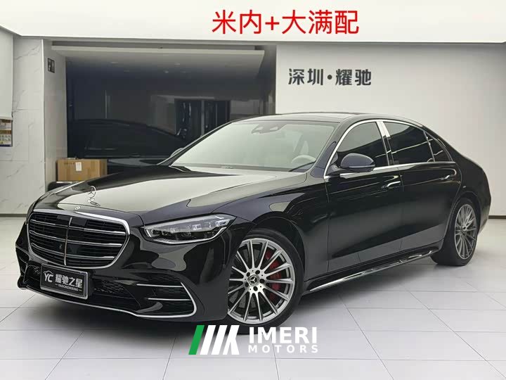 Mercedes-Benz S-Class S 450 L 4MATIC
