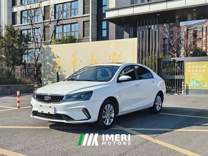 Geely Emgrand UP 1.5L CVT Luxury