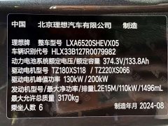 Li Auto L9 2024 Pro - ფოტო 19