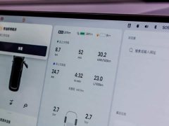 Li Auto L9 Ultra Smart Refresh Edition - ფოტო 14