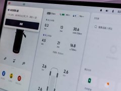 Li Auto L9 Ultra Smart Refresh Edition - ფოტო 6