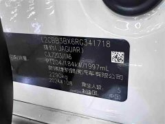 Jaguar XFL 2024 2.0T P250 Two-Wheel Drive Luxury Edition - ფოტო 9