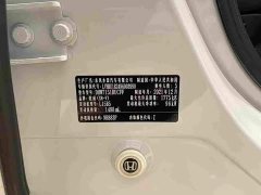 Honda XR-V 2021 1.5L CVT Comfort - ფოტო 15