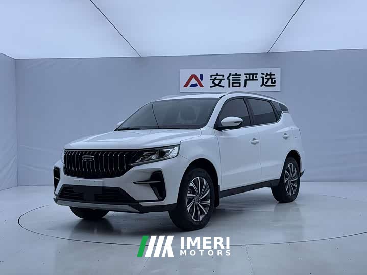 Geely Emgrand X6 2021 PRO 1.4T Automatic Luxury - ავტომობილი ჩინეთიდან