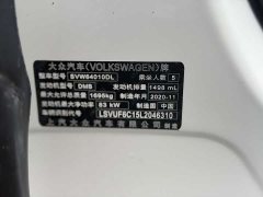 Volkswagen Tujia 1.5L Automatic Comfort Edition - ფოტო 20