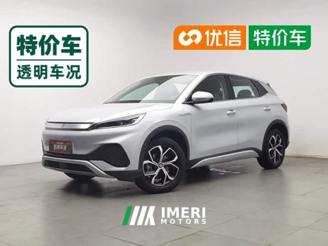 2022 BYD Yuan Plus 510KM Respect and Honor Edition - ავტომობილი ჩინეთიდან