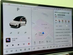 Li Auto L7 2023 Pro - ფოტო 12