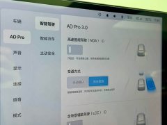 Li Auto L7 2023 Pro - ფოტო 14