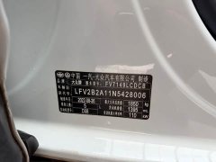 Volkswagen T-ROC Tanyue 280TSI DSG FWD Comfort Plus - ფოტო 17