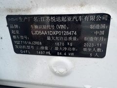 Kia Situs 1.5L CVT Luxury - ფოტო 11