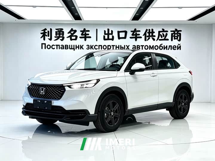 Honda XR-V 1.5L CVT Trend Edition