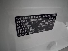 Honda XR-V 2024 1.5L CVT Trend Edition - ფოტო 14