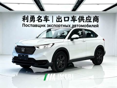 2026 Honda XR-V 1.5L CVT Trend Edition