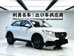 Honda XR-V 2024 1.5L CVT Trend Edition - ფოტო 3