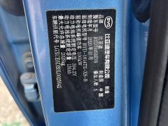 BYD e5 2018 450 Smart Connected Comfort Edition - ფოტო 9