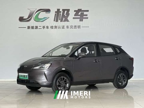 2021 Neta V Standard Range Entertainment Edition - ავტომობილი ჩინეთიდან