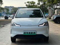 Neta V Standard Range Entertainment Edition Upgrade - ფოტო 3
