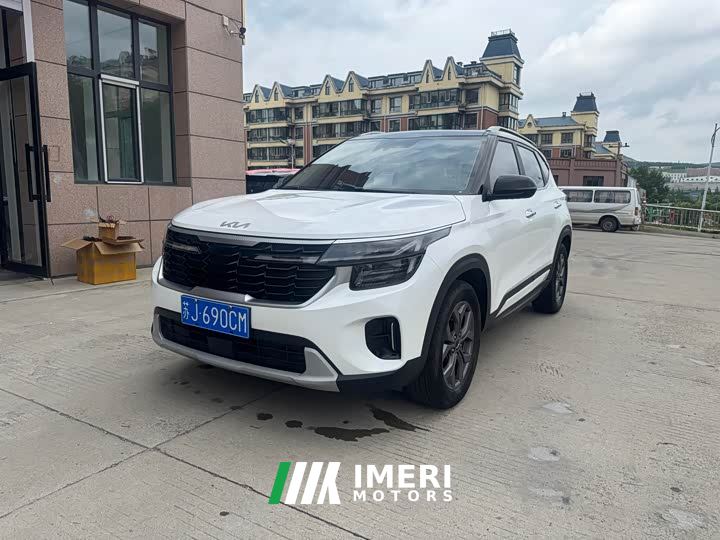 Kia Situs 1.5L CVT Luxury